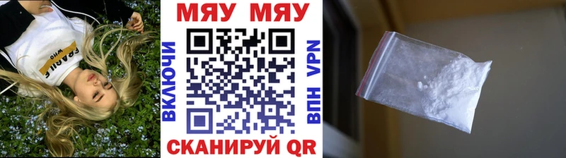 Наркота Вязники APVP Канабис Мефедрон KRAKEN ссылка Гашиш Галлюциногенные грибы