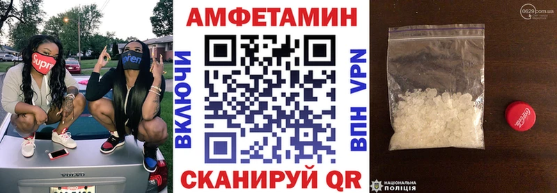 АМФ VHQ  Вязники 