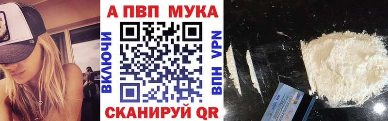 Alfa_PVP Crystall  Вязники 