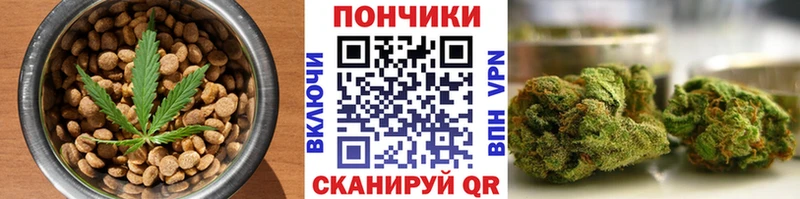цены   Вязники  Canna-Cookies марихуана 