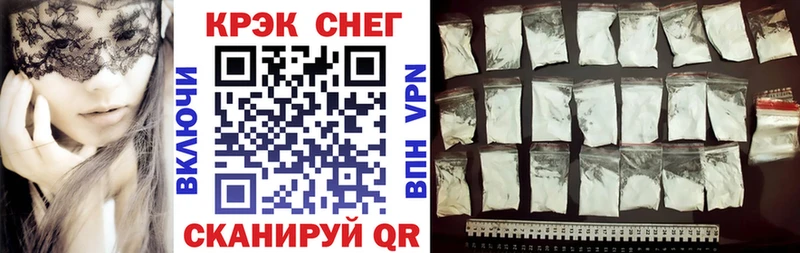 Кокаин 99%  даркнет сайт  Вязники 