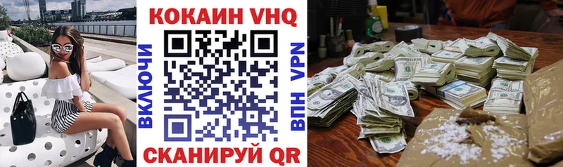 Кокаин Fish Scale Вязники