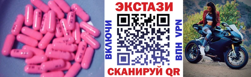 Экстази 99%  Вязники 