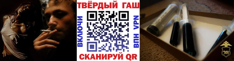 Гашиш ice o lator Вязники