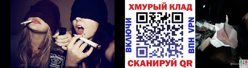 ГЕРОИН белый  купить   OMG вход  Вязники 