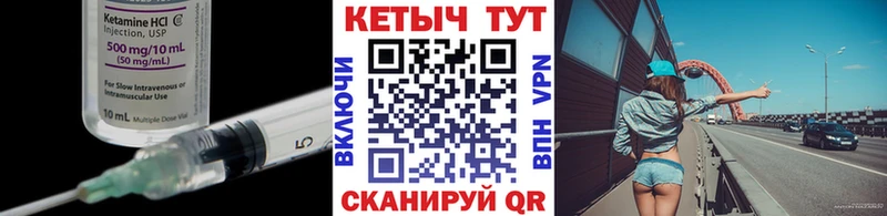 КЕТАМИН VHQ  как найти наркотики  Вязники 