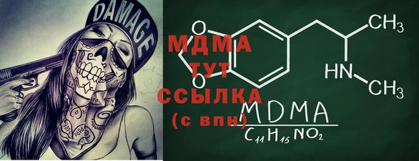 амф Балахна