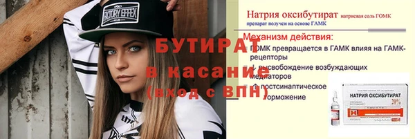 метадон Балабаново