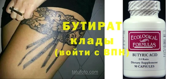 не бодяженный Баксан