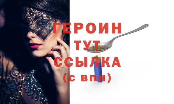 амф Балахна