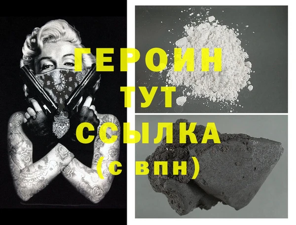 метадон Балабаново