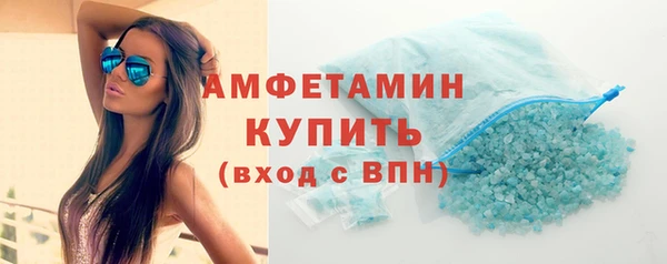 амф Балахна