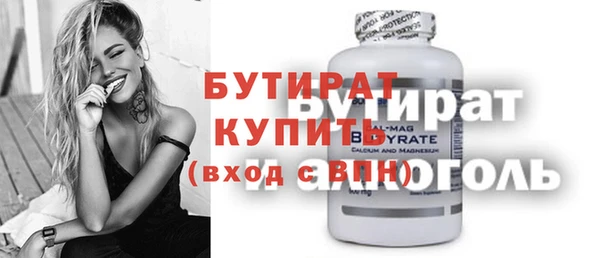 амф Балахна