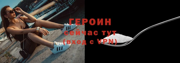 метадон Балабаново