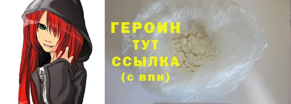 метадон Балабаново