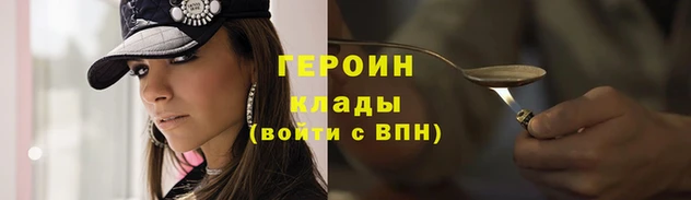 амф Балахна