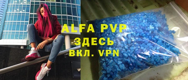амф Балахна