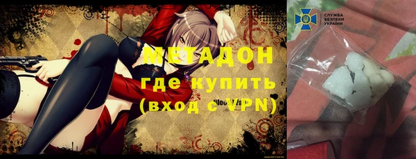 метадон Балабаново