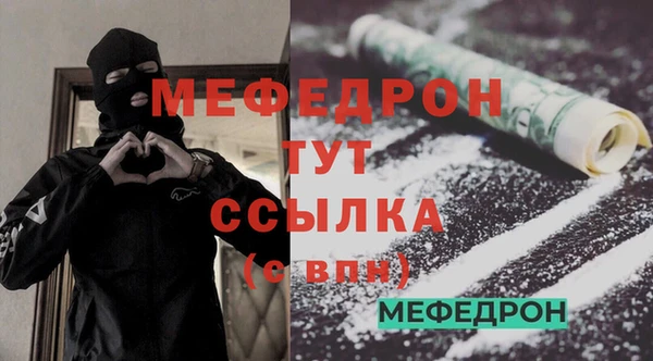 амф Балахна
