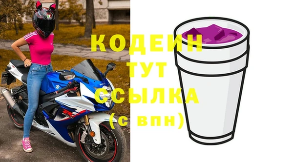 метадон Балабаново