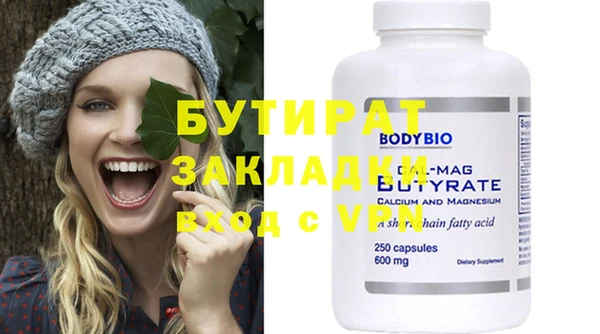 амф Балахна