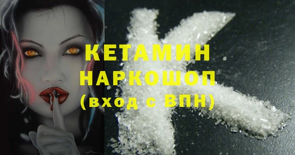 амф Балахна