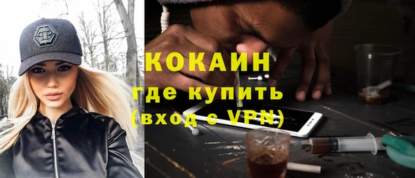 тгк Покачи