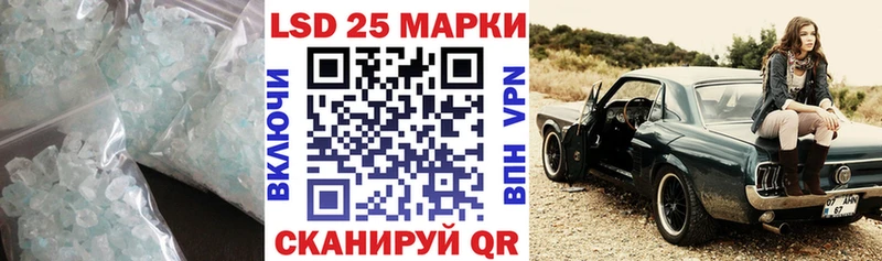 LSD-25 экстази кислота  Вязники 