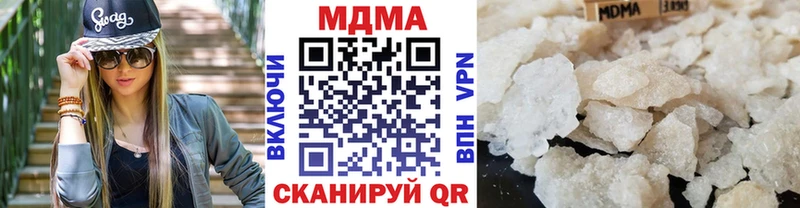 МДМА молли  Вязники 