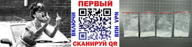 Первитин кристалл  Вязники 