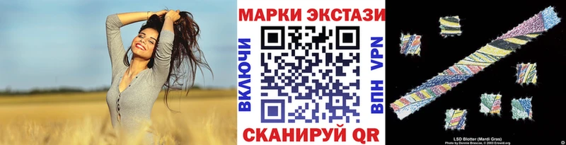 Марки 25I-NBOMe 1,8мг  MEGA tor  Вязники 