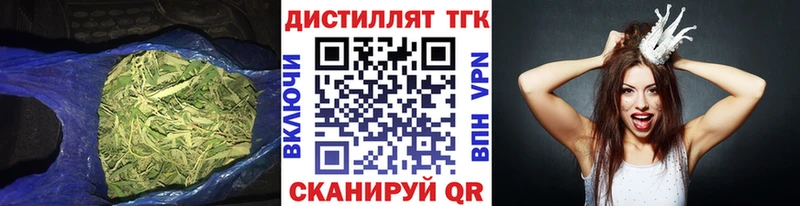 ТГК концентрат  Вязники 